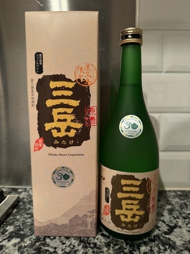 世界自然遺産登録30周年　屋久島限定三岳　焼酎
