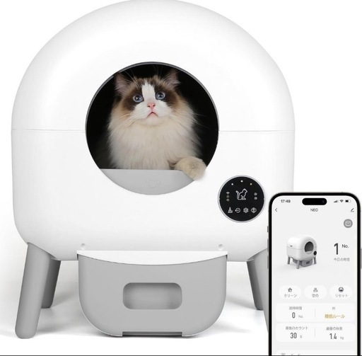⭐️大特価⭐️自動トイレ猫 自動猫トイレ スマートフォン管理 中立センサー付き