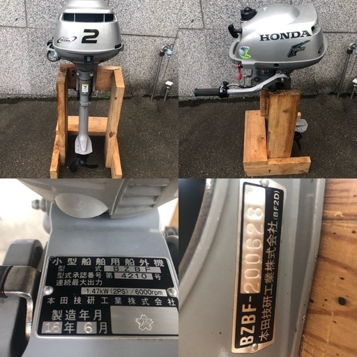 ホンダ 2馬力 空冷エンジン ホンダ2馬力船外機 4スト空冷式エンジン