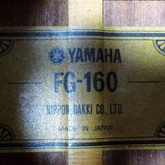 決まりました＞希少 グリーンラベルのYAMAHA FG160 フルメンテ