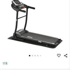 BTM ルームランナー