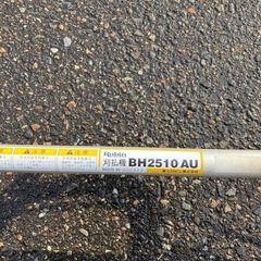 刈り払い機、ロビン、4サイクル、