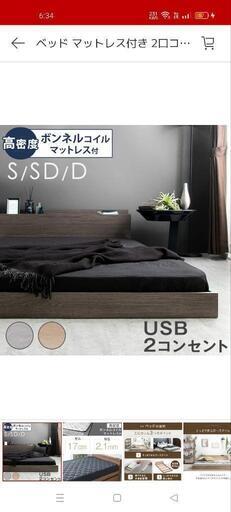 ローベット