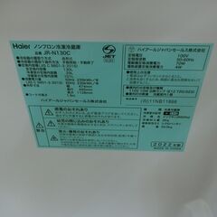 ID 232556　冷蔵庫２ドア　130L　ハイアール　２０２２年　JR-N130C
