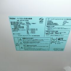 ID 003892　冷蔵庫２ドア　130L　ハイアール　２０２１年　JR-N130B