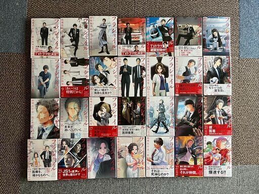 12000円　フラジャイル　28巻　全巻セット　最新28巻は2024年7月発刊