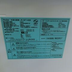ID 177772　冷蔵庫２ドア　148L　ハイアール　２０２０年　JR-NF148B