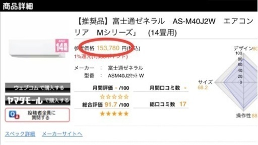 ハイグレード、ノクリア、14~17帖‼️        [商品番号:121]