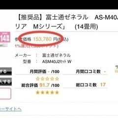 ハイグレード、ノクリア、14~17帖‼️ [商品番号:121]