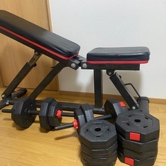 インクラインベンチ&可変式ダンベル