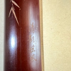 【GO-117】茶合 煎茶道具 竹彫 煤竹 清影揺風