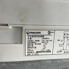 洗濯機　No.14165　マクスゼン　2021年製　5kg　JW50WP01　【リサイクルショップどりーむ天保山店】