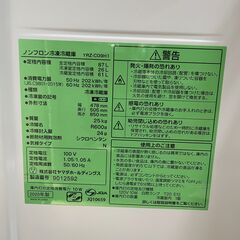 冷蔵庫探すなら「リサイクルR 」❕2ドア冷蔵庫❕軽トラ無料貸し出し❕購入