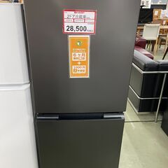 冷蔵庫探すなら「リサイクルR 」❕SHARP❕2ドア冷蔵庫❕軽トラ無料貸し出し❕購入後取り置きにも対応 ❕H13 冷蔵庫探すなら「リサイクルR 」❕SHARP❕2ドア冷蔵庫❕軽トラ