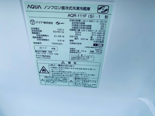 送料設置無料❗️業界最安値✨家電2点セット 洗濯機・冷蔵庫