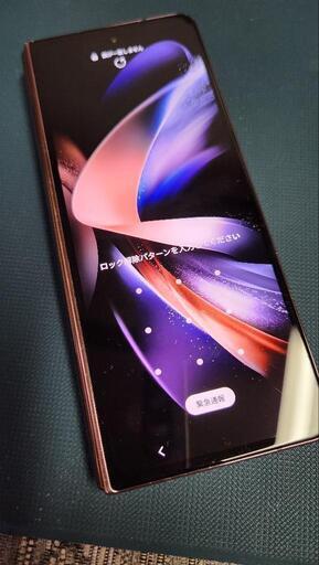 プレイステーション GALAXY Z fold4