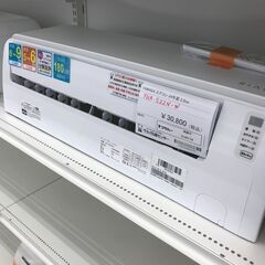 ★ジモティ割あり★ YAMADA ルームエアコン YHA-S22N-W 2.2kw 24年製 室内機分解洗浄済み HJ4114