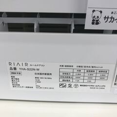 ★ジモティ割あり★ YAMADA ルームエアコン YHA-S22N-W 2.2kw 24年製 室内機分解洗浄済み HJ4114