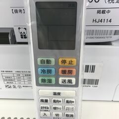 ★ジモティ割あり★ YAMADA ルームエアコン YHA-S22N-W 2.2kw 24年製 室内機分解洗浄済み HJ4114