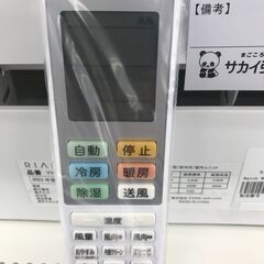 ★ジモティ割あり★ YAMADA ルームエアコン YHA-S22M-W 2.2kw 22年製 室内機分解洗浄済み HJ4115