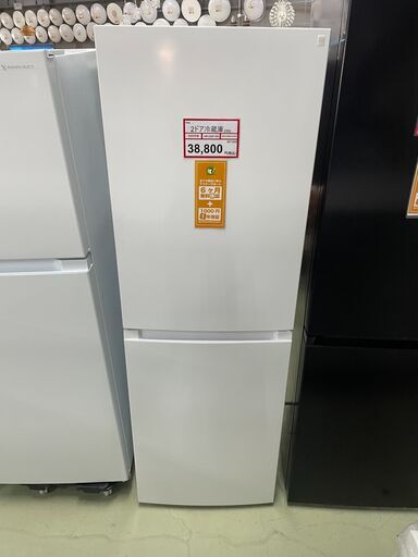 冷蔵庫探すなら「リサイクルR 」❕2ドア冷蔵庫❕軽トラ無料貸し出し❕購入後取り置きにも対応 ❕H44
