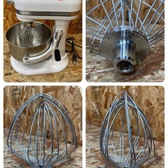 C(6601)キッチンエイド スタンドミキサー KSM7WH 6.9L 100V W270D340H415 ステンレスボウル 平面ビーター ワイヤーホイップ 中古品 業務用