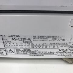 ★ジモティ割あり★ FUJITSU ルームエアコン AS-C22K-W 2.2kw 20年製 室内機分解洗浄済み HJ4116