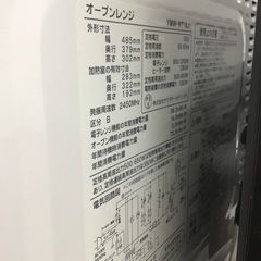 【トレファク神戸新長田】YAMADAのオーブンレンジ2021年製です!【取りに来れる方限定】