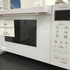【トレファク神戸新長田】YAMADAのオーブンレンジ2021年製です!【取りに来れる方限定】