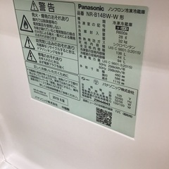 【トレファク神戸新長田 】Panasonicの2ドア冷蔵庫2019年製です！【取りに来れる方限定】