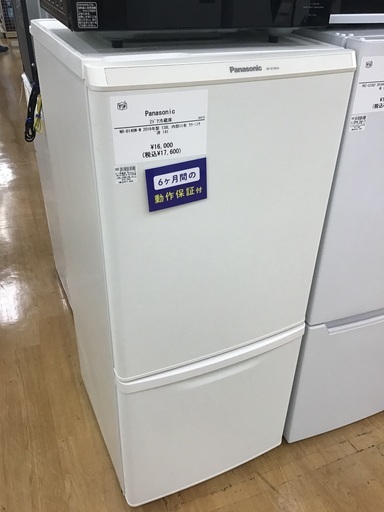【トレファク神戸新長田 】Panasonicの2ドア冷蔵庫2019年製です！【取りに来れる方限定】