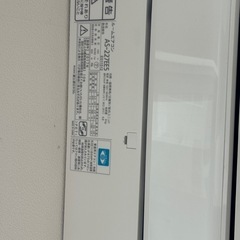 2017富士通エアコン（28日以降取り外しのみ込み）