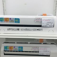 RAS 家電の中古が安い！激安で譲ります・無料であげます(23  