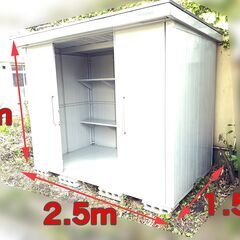 【ご商談中】　ヨド物置 エルモ　幅2.5ｍ　奥行1.5ｍ　高さ2ｍ