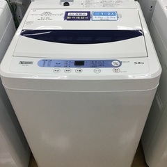 トレファク神戸新長田 】YAMADAの洗濯機2019年製です！!!【取りに来れる方