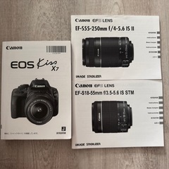 決定】Canon EOSkiss x7 デジタルカメラ