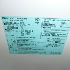 ID 061022　冷蔵庫２ドア　130L　ハイアール　２０２２年　JR-N130B
