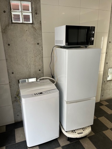 家電3点セット