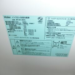 ID019282　冷蔵庫２ドア　130L　ハイアール　２０２３年　JR-N130C