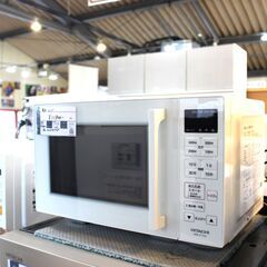 川崎市宮前区リサイクルオフ】日立フラットタイプレンジ HMR-FT19A 2023年