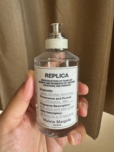 【残5割強】Maison Margiela 香水　レイジーサンデーモーニング