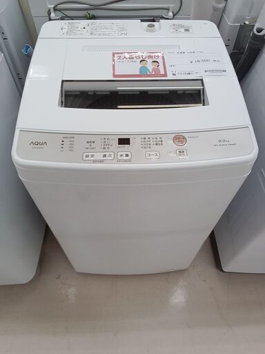 ★ジモティ割あり★ Haier 洗濯機 AQW-S6M 6.0ｋｇ 22年製 動作確認／クリーニング済み TC4479