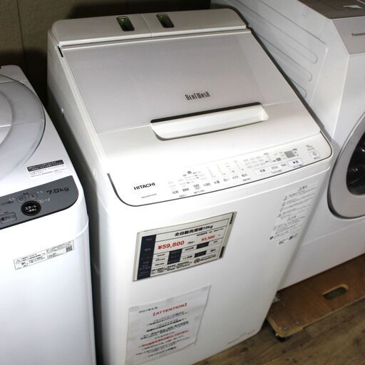 【川崎市宮前区リサイクルオフ】SHARP　BW-X100GW　ビートウォッシュ　洗濯機10kg　2022年