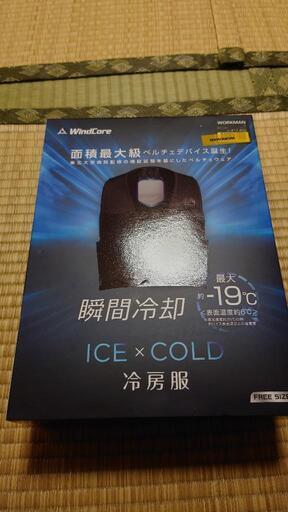 ワークマン 冷房服 8月購入