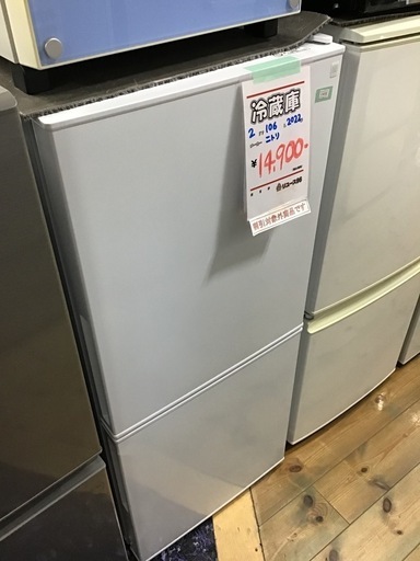 ●販売終了●2ドア冷蔵庫　ニトリ　2022年製　106L    中古品
