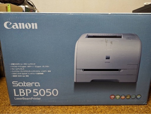 プリンター Canon  Satera LBP5050\n