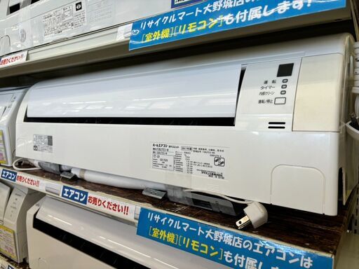 DAIKIN/ダイキン/3.6Kwエアコン/2017年式/F36UTES-W✨3358