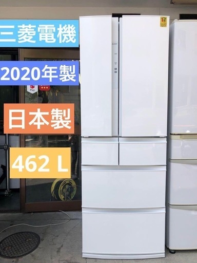 (美品）三菱電機6ドア冷蔵庫 Rシリーズ・462L・MR-R46F-W1
