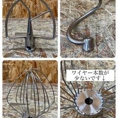 C(6602)キッチンエイド スタンドミキサー KSM7WH 6.9L 100V W270D340H415 中古品 業務用 動作品 