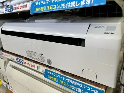 FUJITSU/富士通/4kwエアコン/2022年式/AS-AH401L✨3511